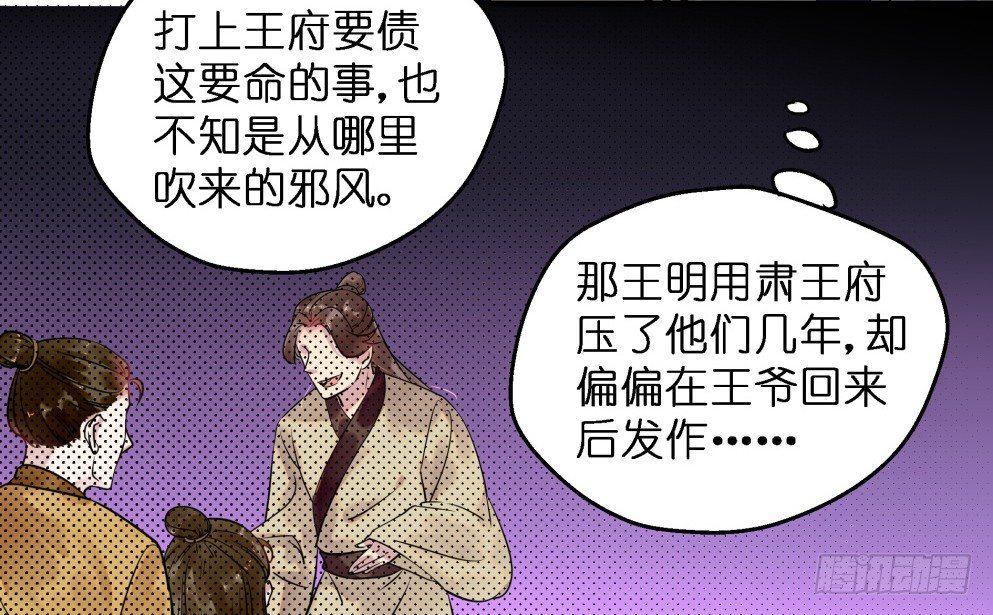 第三十话(1/2)-第30话