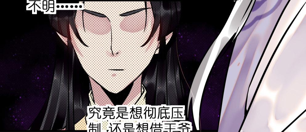 第三十话(1/2)-第30话