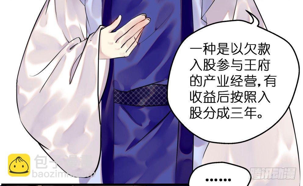 第三十话(1/2)-第30话