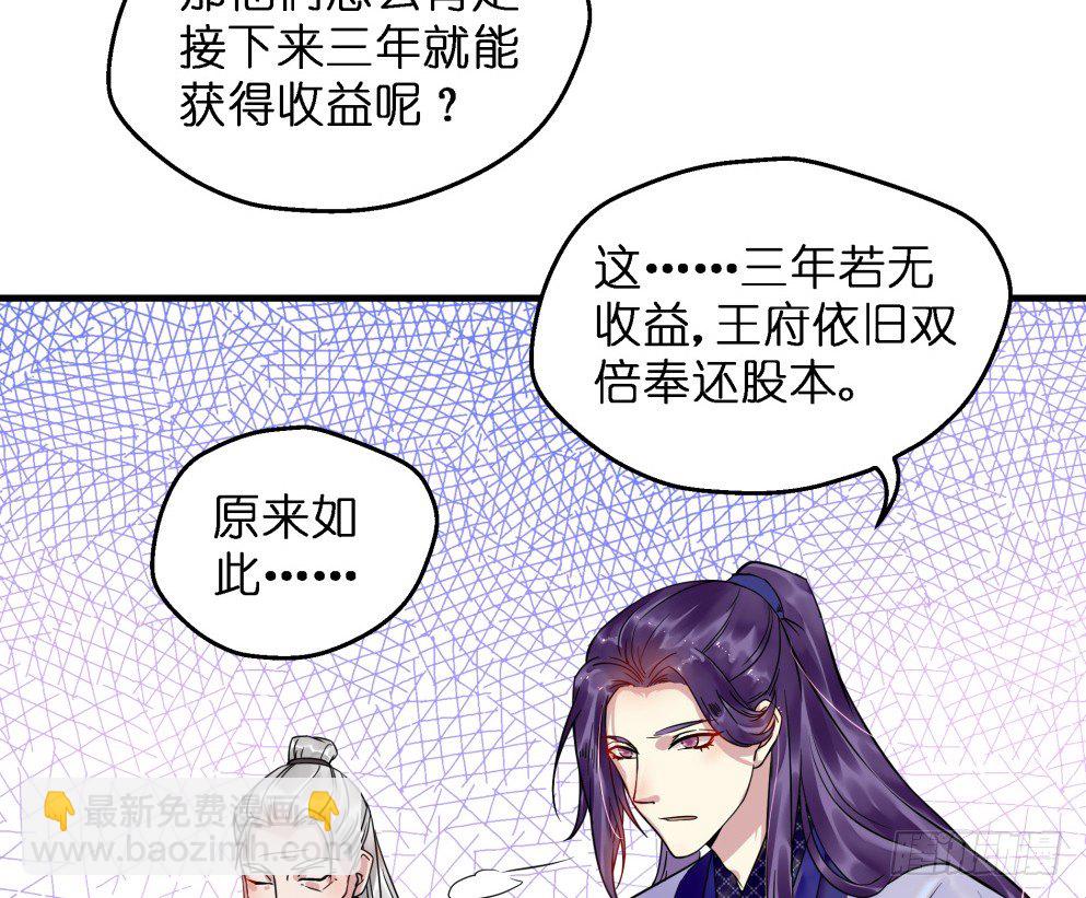 第三十话(1/2)-第30话