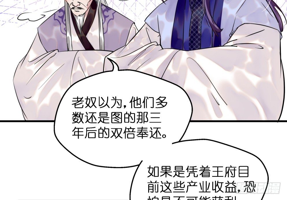 第三十话(1/2)-第30话