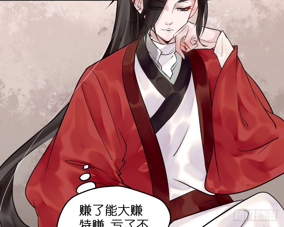 第三十话(1/2)-第30话