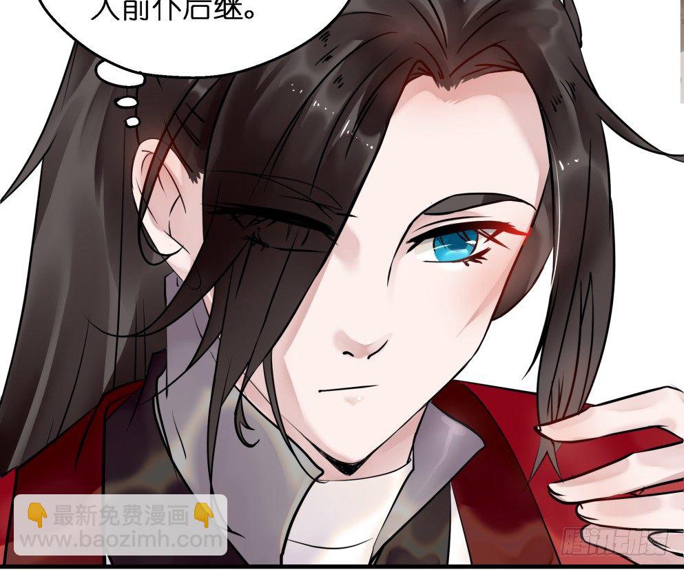 第三十话(1/2)-第30话