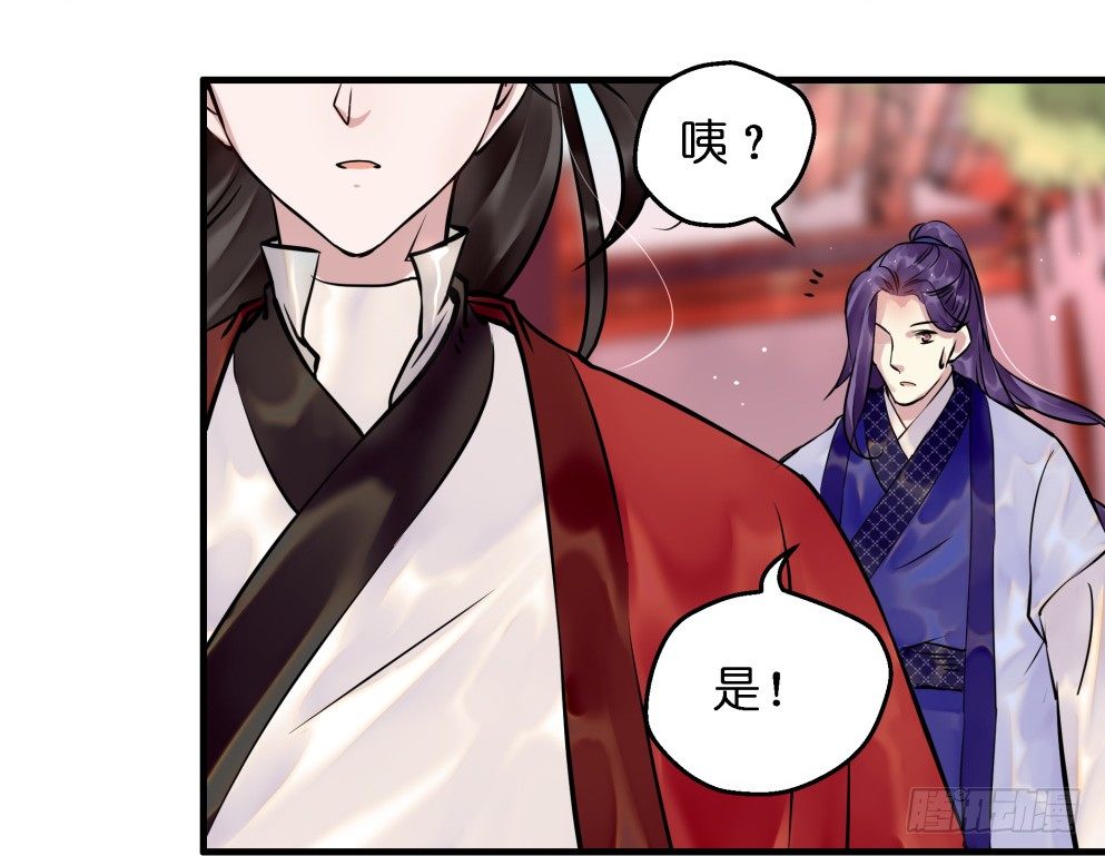 第三十话(1/2)-第30话