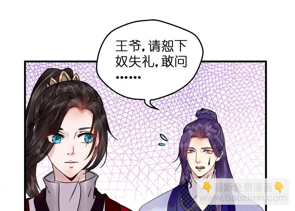 第三十话(1/2)-第30话