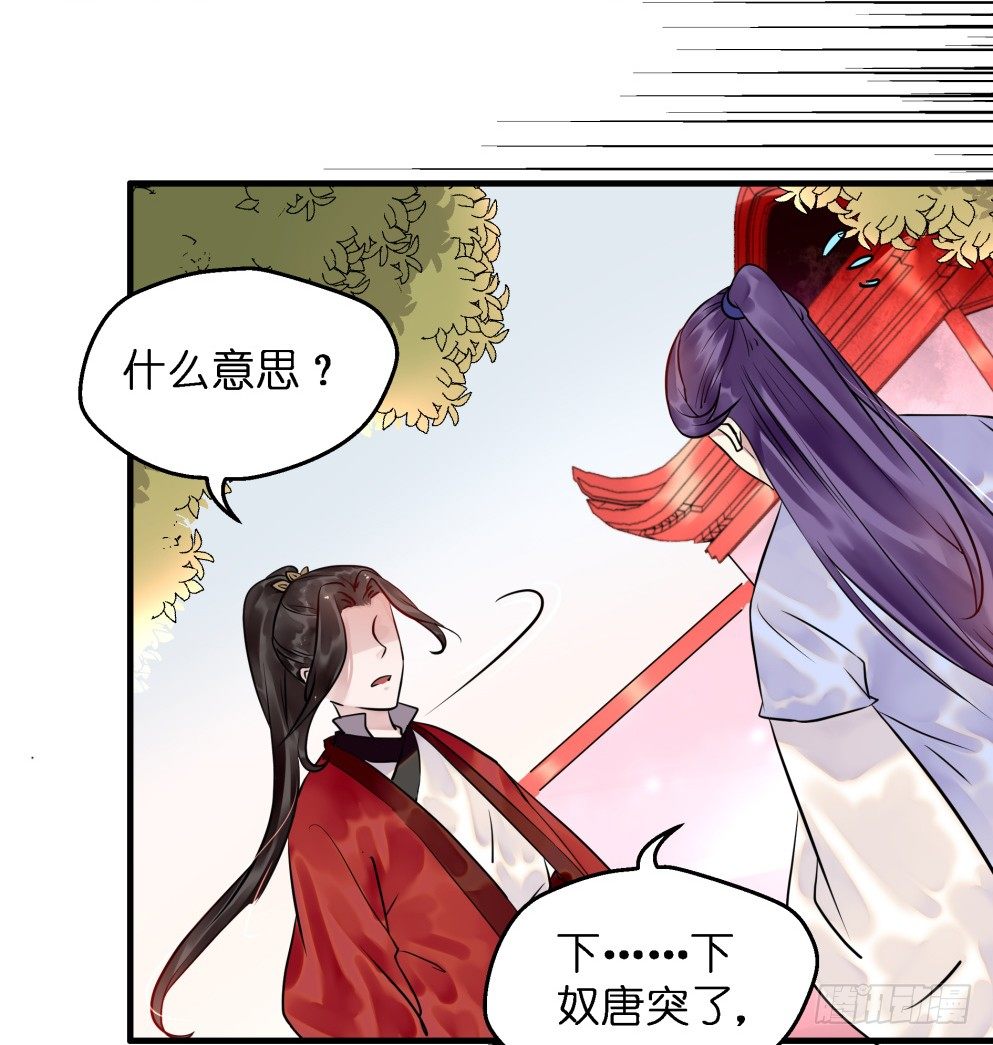 第三十话(1/2)-第30话