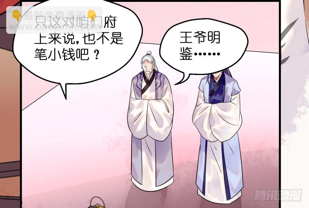 第三十话(1/2)-第30话