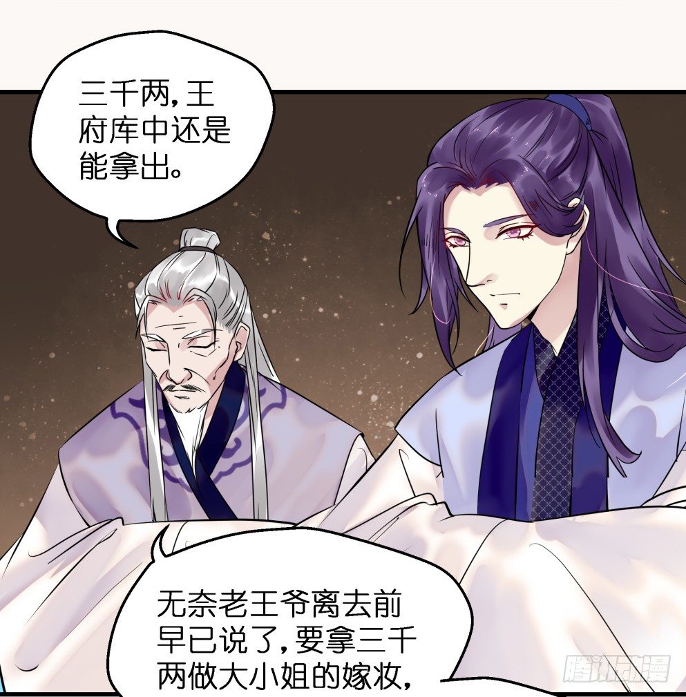 第三十话(1/2)-第30话