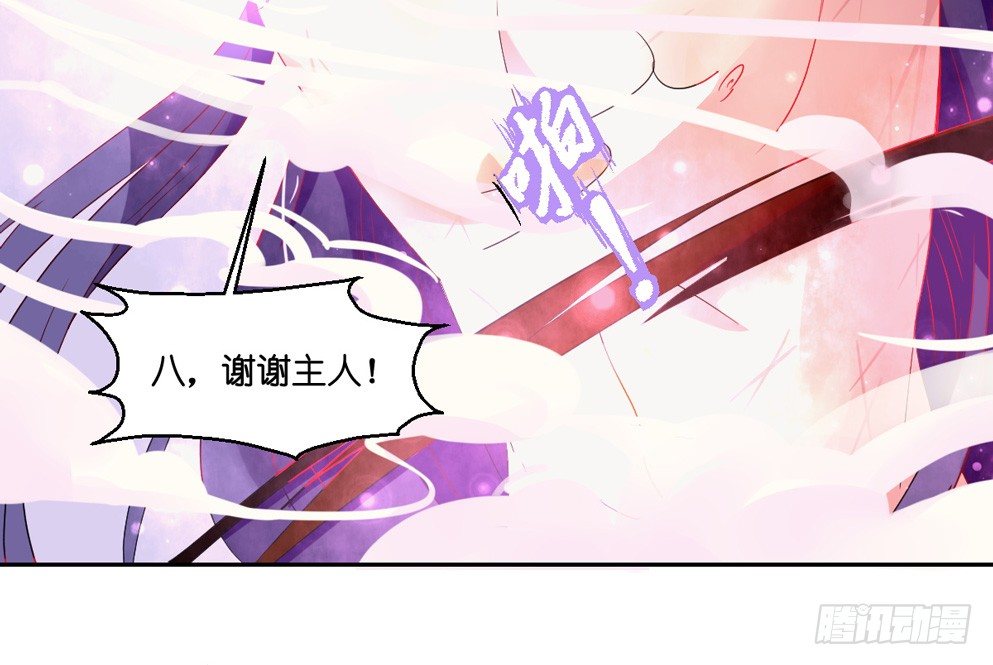 第四话(1/2)-第4话