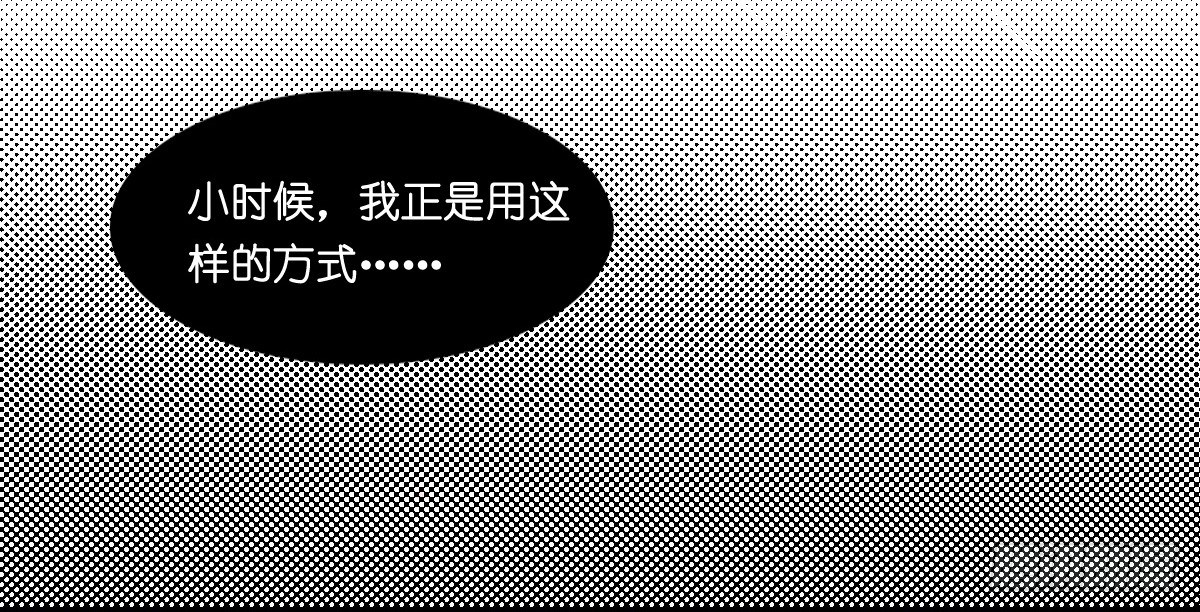 第四话(1/2)-第4话