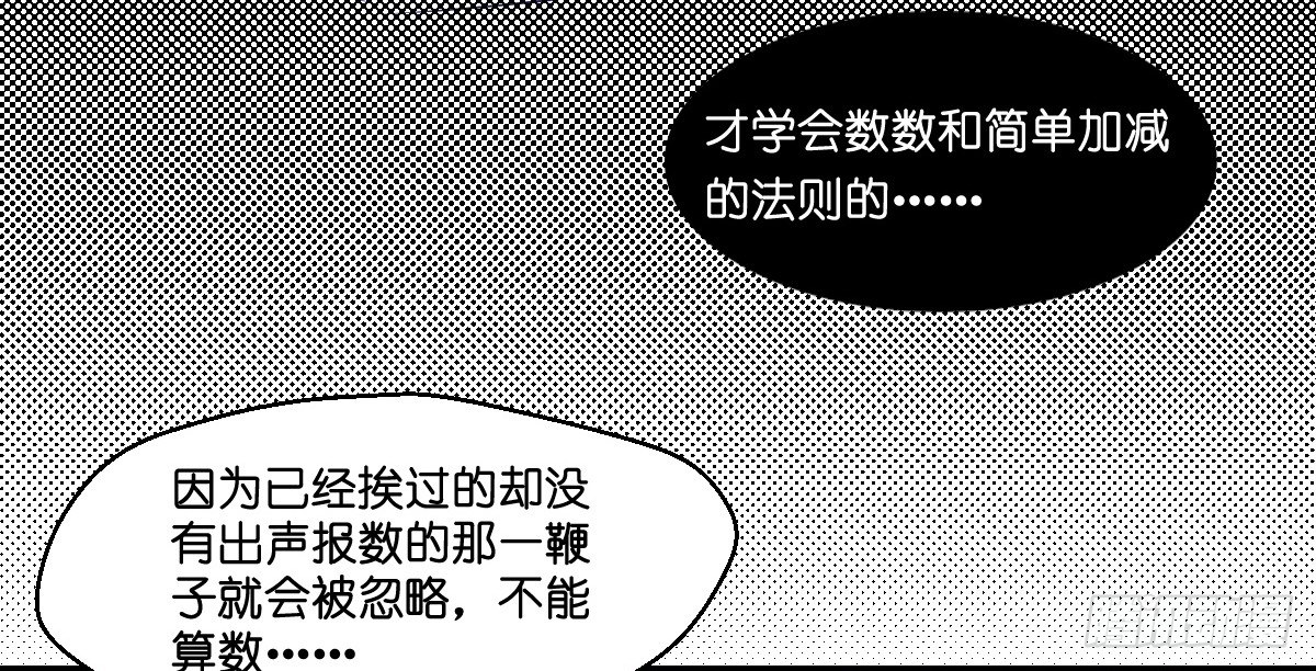 本王不愁嫁 - 第四話(1/2) - 5