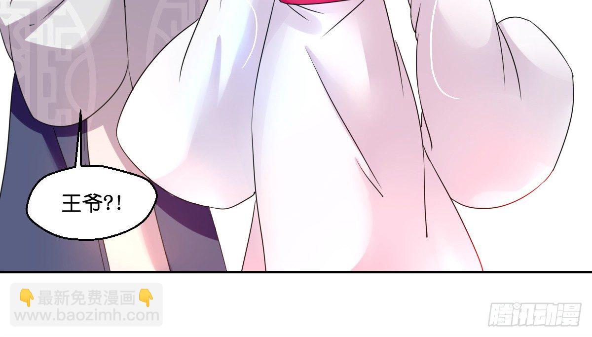 第四话(1/2)-第4话