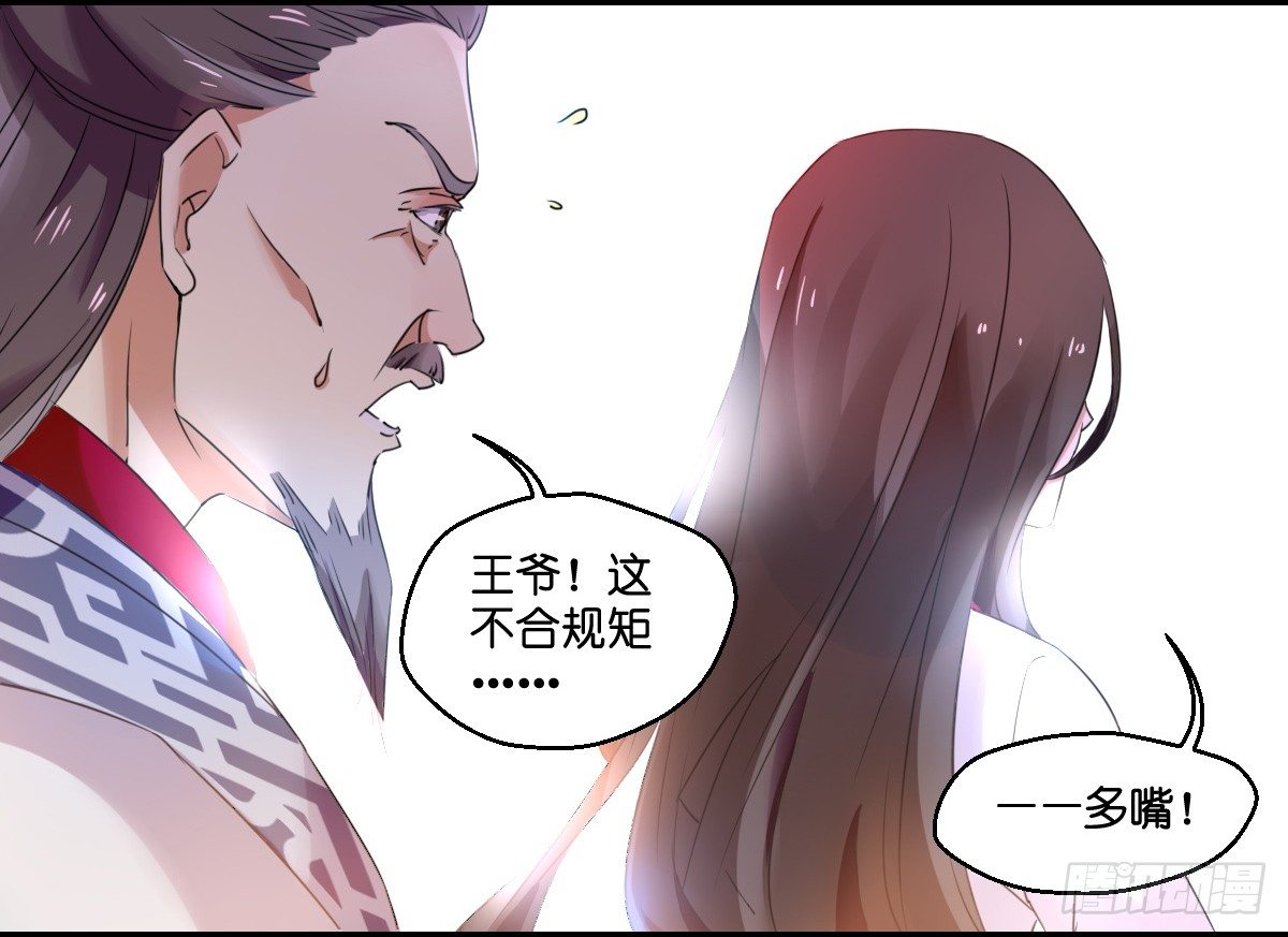 第四话(1/2)-第4话