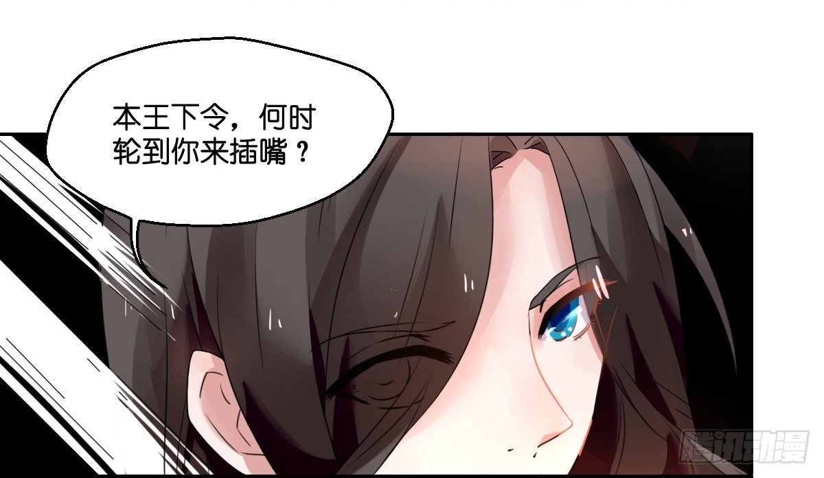 第四话(1/2)-第4话