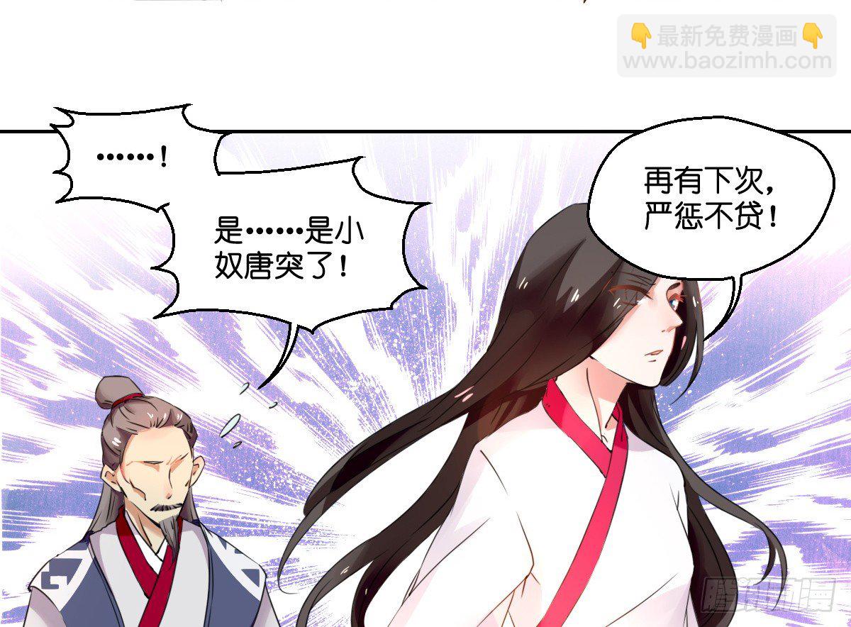 第四话(1/2)-第4话