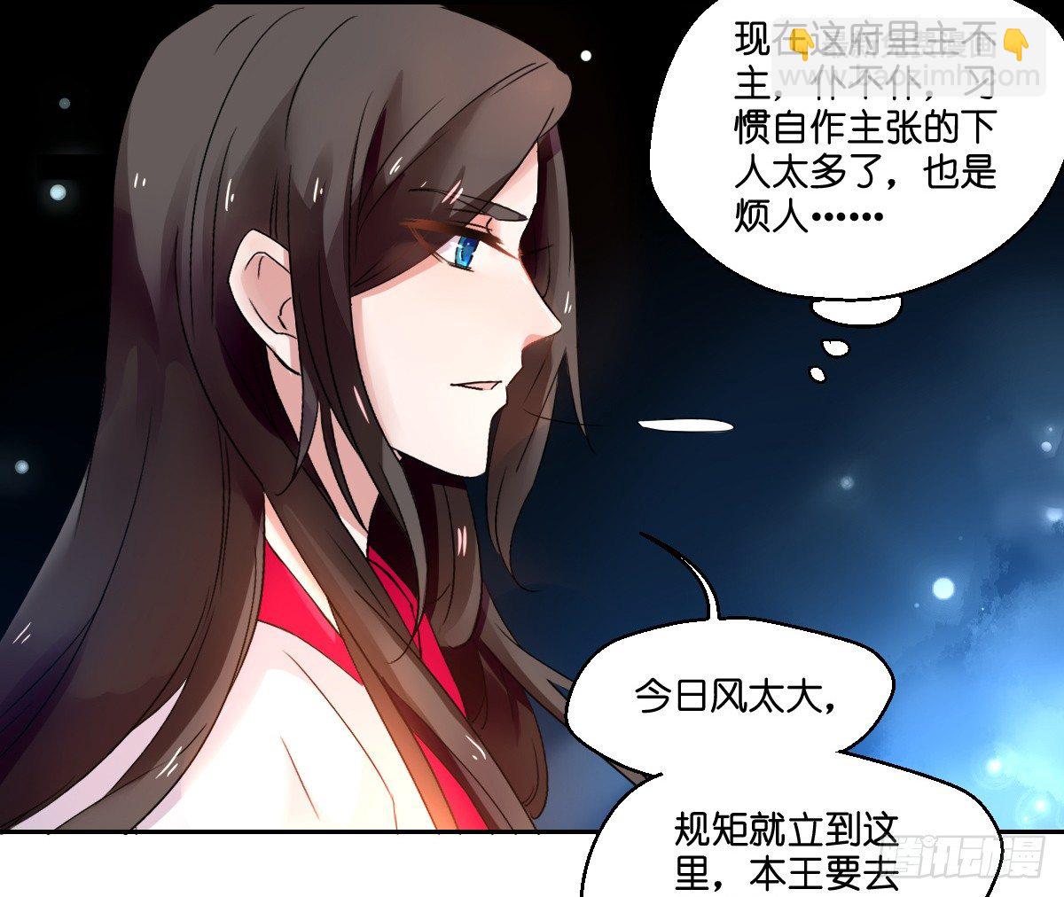 第四话(1/2)-第4话