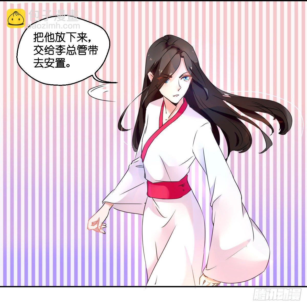 第四话(1/2)-第4话