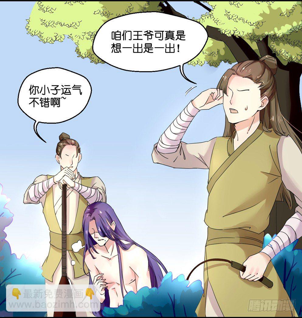 第四话(1/2)-第4话