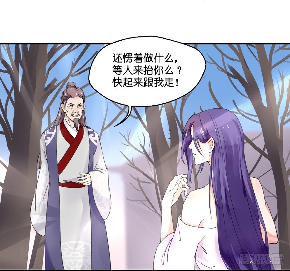 第四话(1/2)-第4话