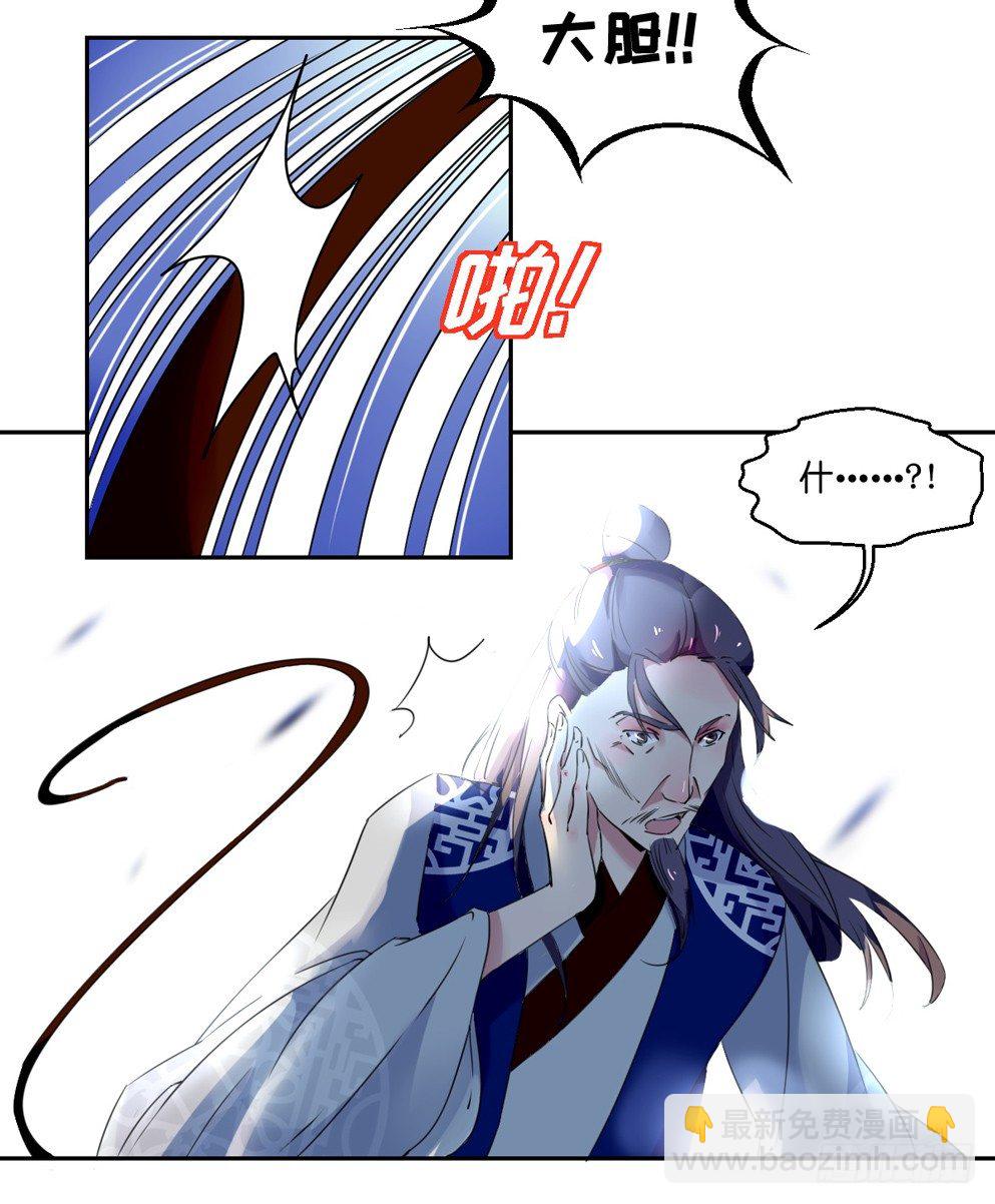 第四话(1/2)-第4话