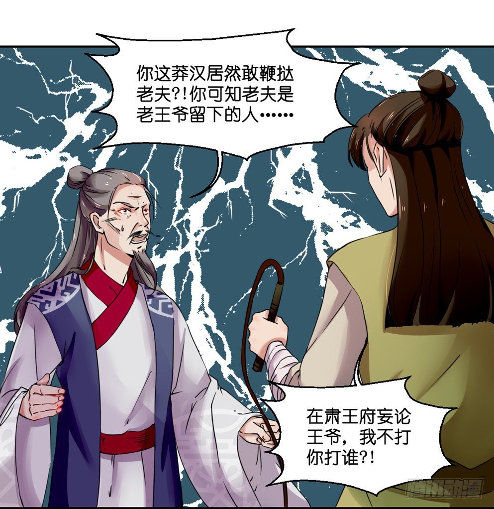 第四话(1/2)-第4话