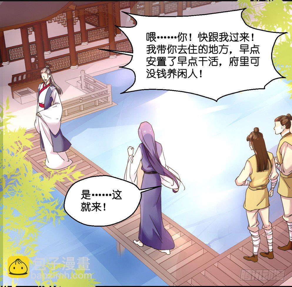 第四话(1/2)-第4话