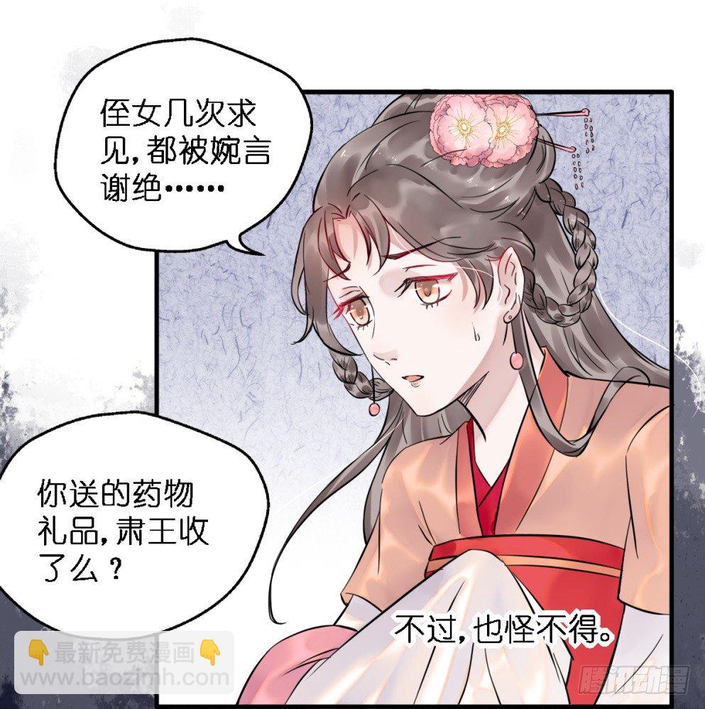 第三十二话(1/2)-第32话