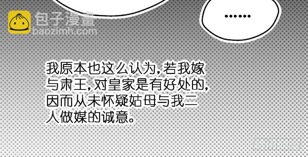 第三十二话(1/2)-第32话