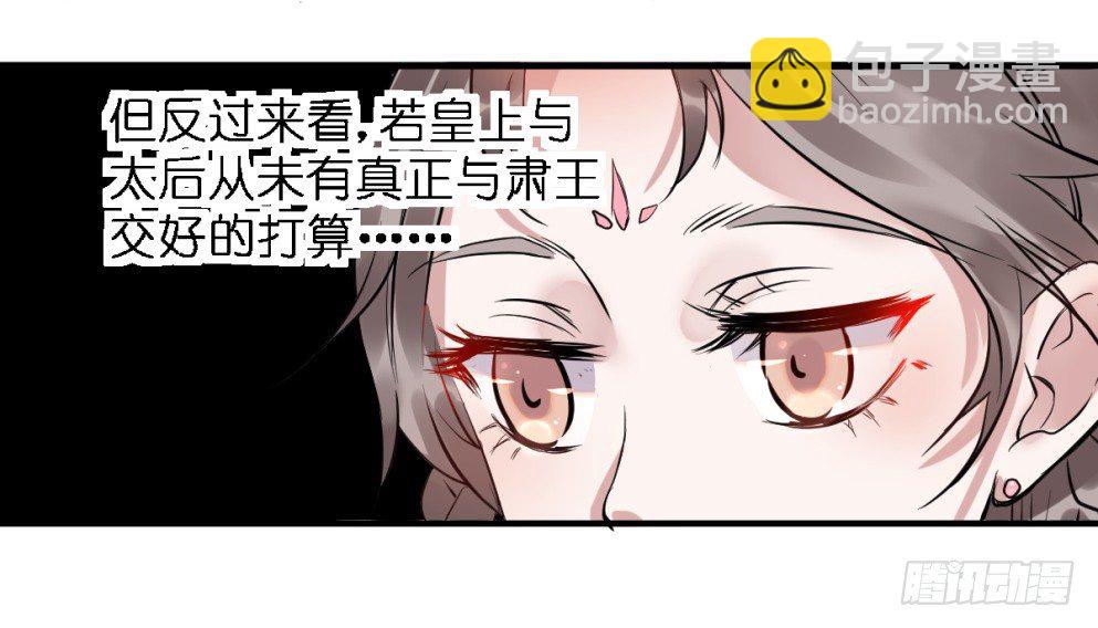 第三十二话(1/2)-第32话