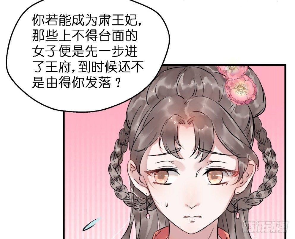 第三十二话(1/2)-第32话