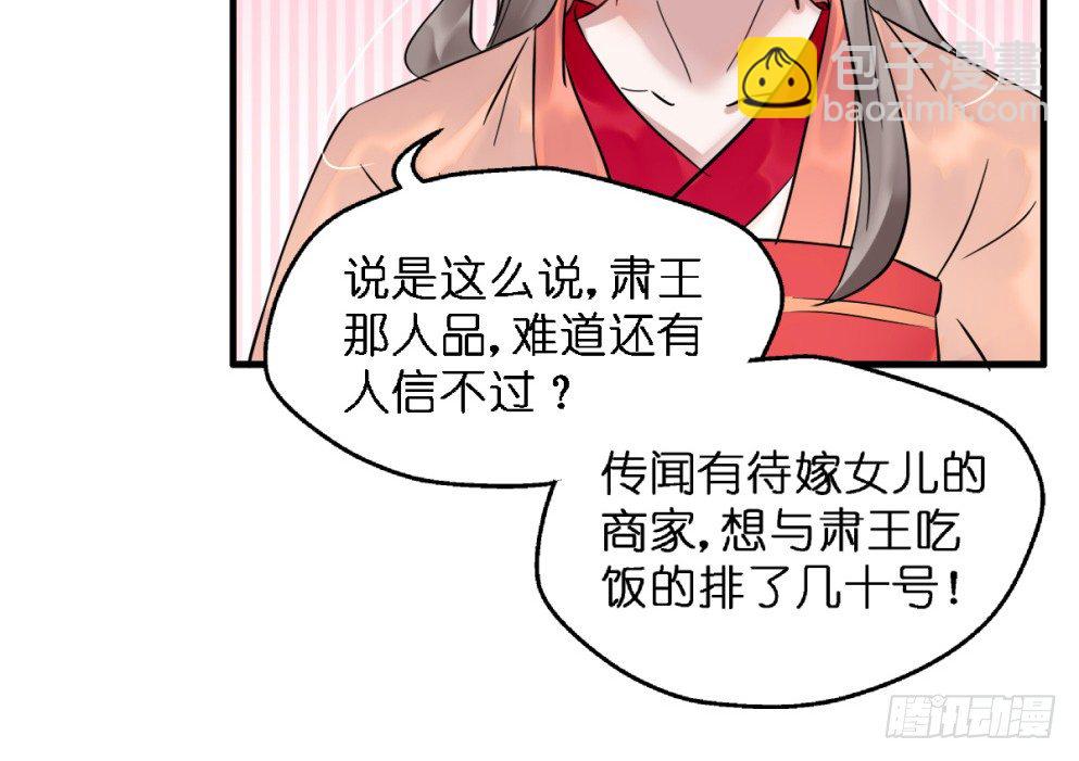 第三十二话(1/2)-第32话