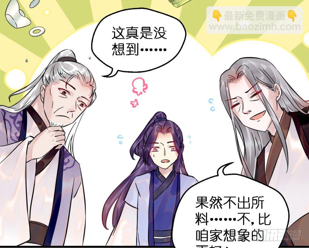 第三十二话(1/2)-第32话