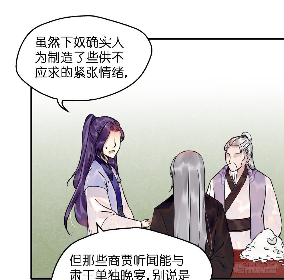 第三十二话(1/2)-第32话