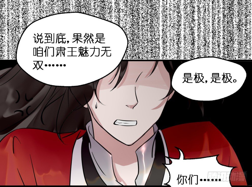 第三十二话(1/2)-第32话