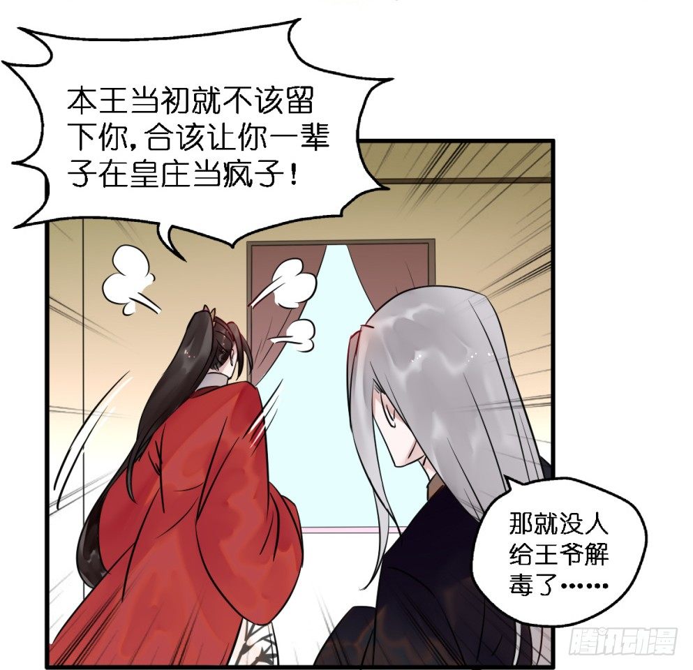 第三十二话(1/2)-第32话