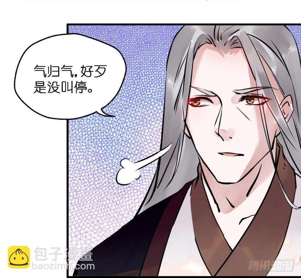 第三十二话(1/2)-第32话