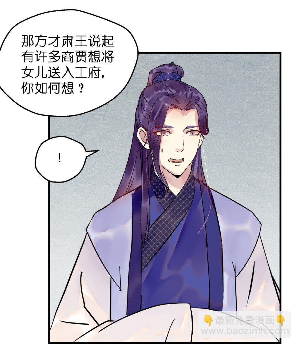 第三十二话(1/2)-第32话