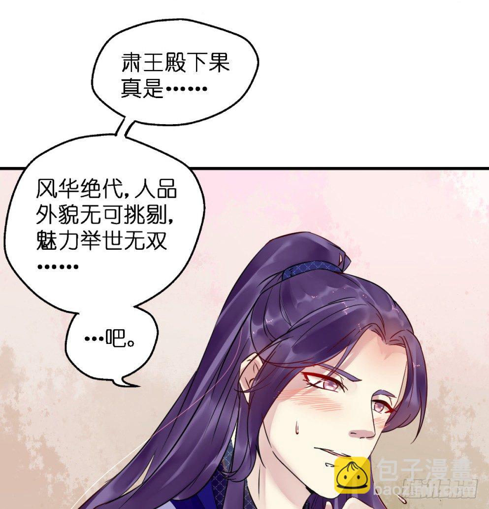 第三十二话(1/2)-第32话