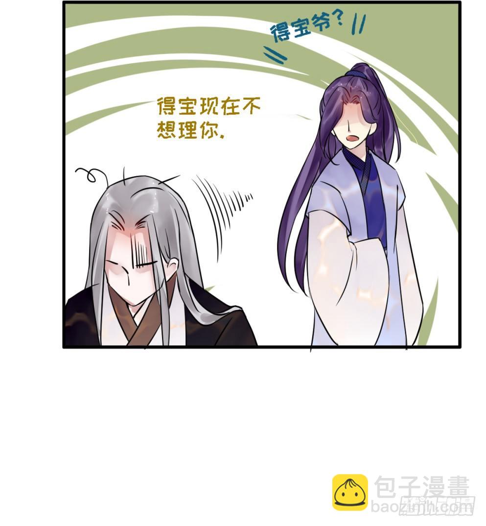 第三十二话(1/2)-第32话