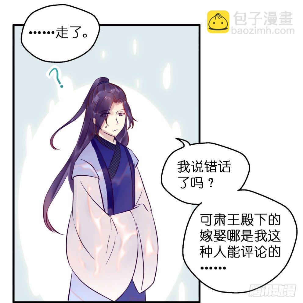 第三十二话(1/2)-第32话