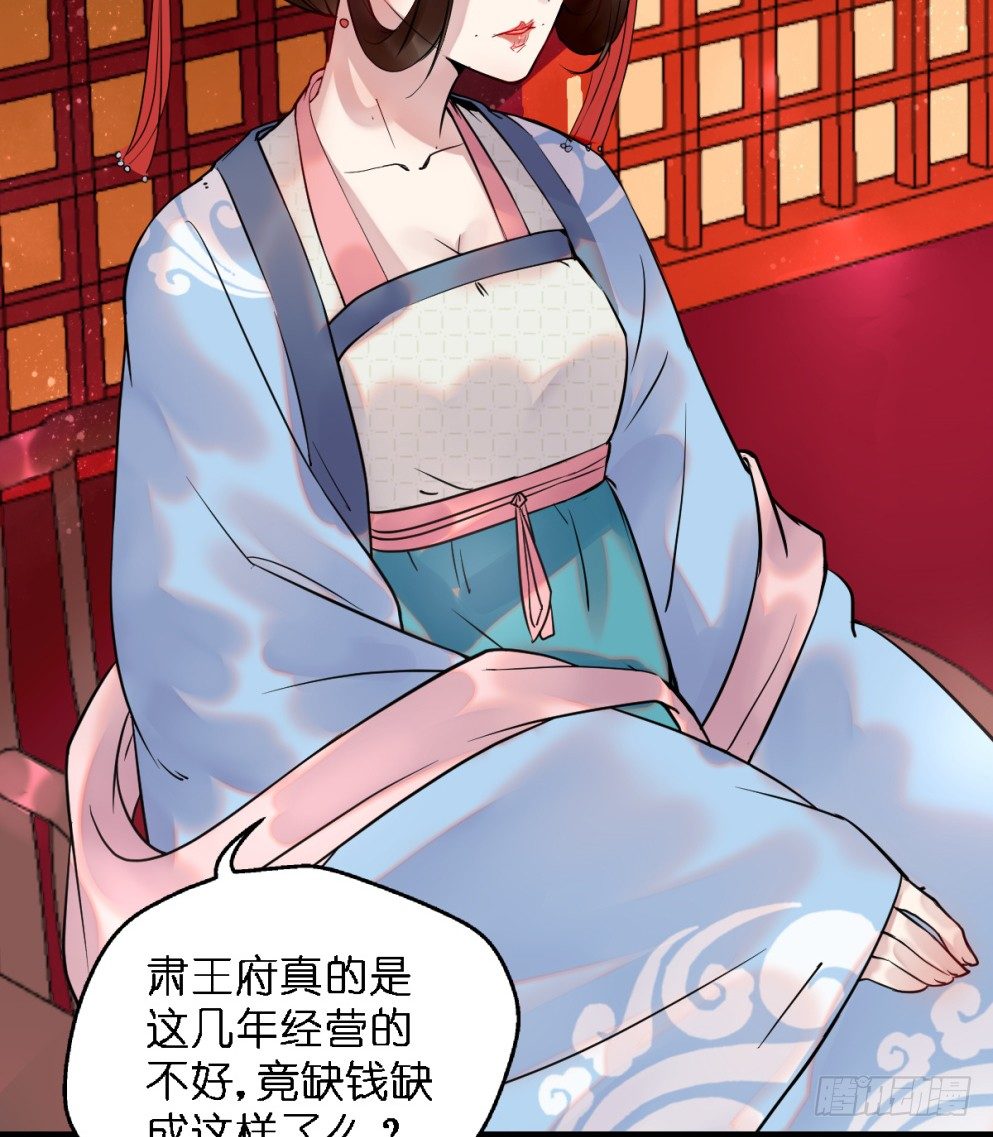 第三十二话(1/2)-第32话