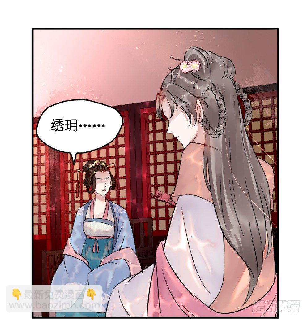 第三十二话(1/2)-第32话