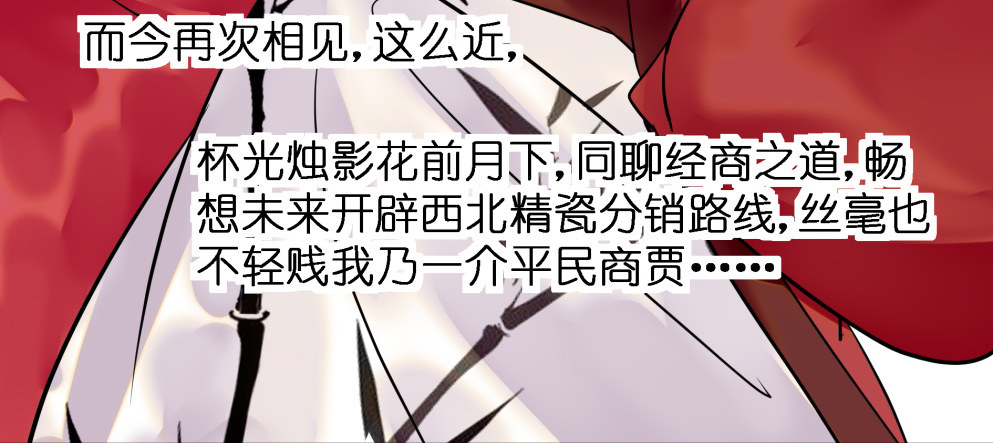 第三十四话(1/2)-第34话