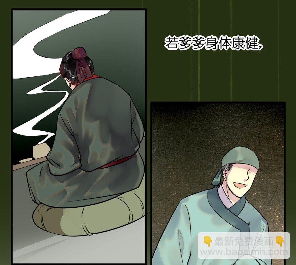 第三十四话(1/2)-第34话