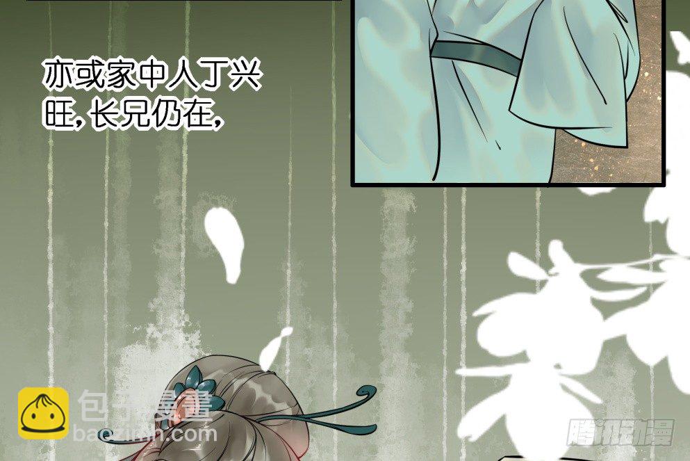 第三十四话(1/2)-第34话