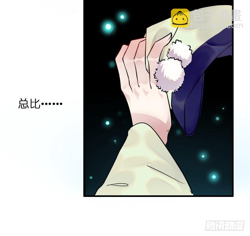 第三十四话(1/2)-第34话