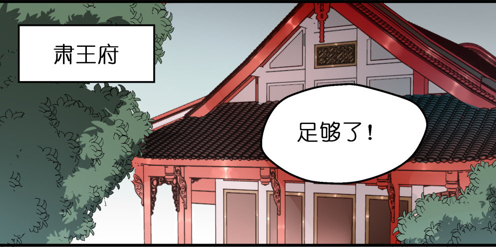 第三十四话(1/2)-第34话