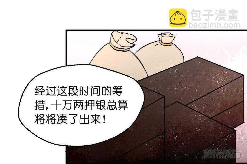 第三十四话(1/2)-第34话