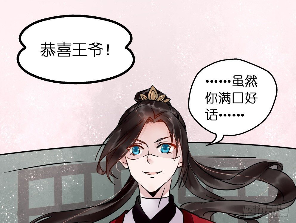 第三十四话(1/2)-第34话