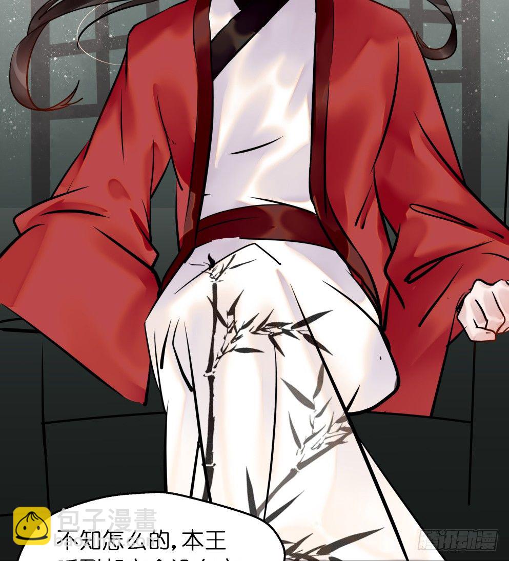 第三十四话(1/2)-第34话